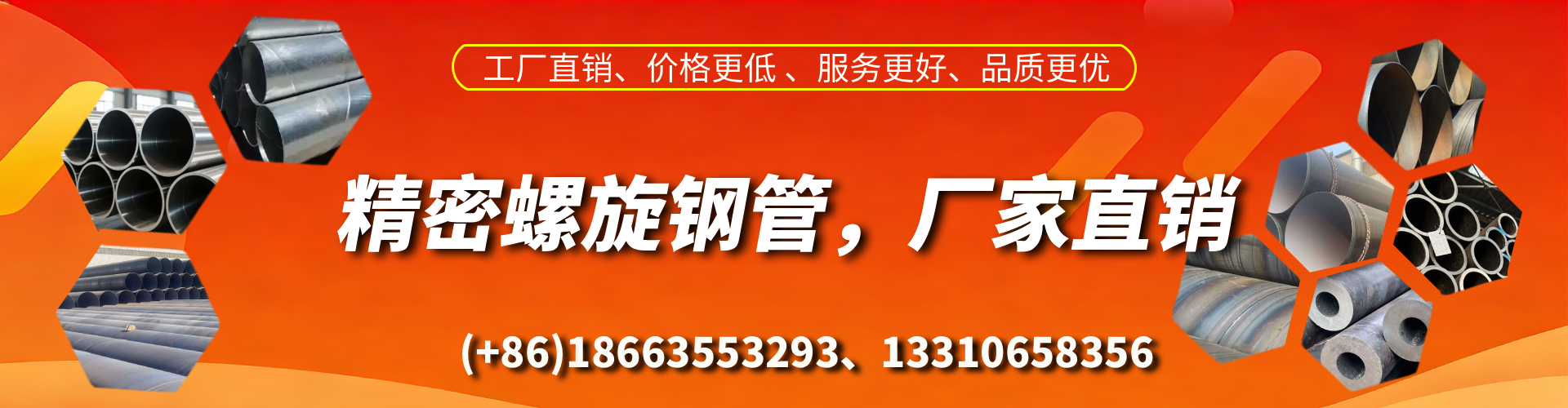 大兴安岭精密螺旋钢管厂家